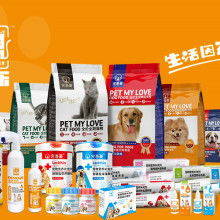 上海頑皮小熊寵物食品用品公司 為愛寵提供全方位健康呵護
