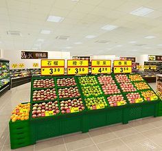 新鮮蔬菜零售商店設(shè)計案例賞析與免費(fèi)商用素材下載